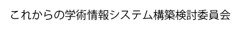 ホーム